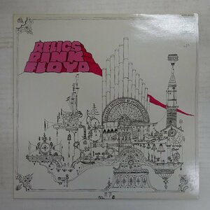 11197369;【UK盤】Pink Floyd / Relics