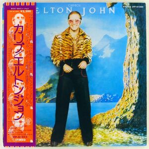 ■エルトン・ジョン(Elton John)｜カリブ(Caribou) ＜LP 1974年 帯付き・日本盤＞共演：タワー・オブ・パワー ブックレット(12P)付き