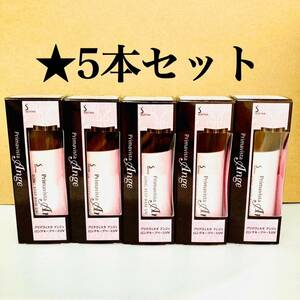 5本セット プリマヴィスタ アンジェ 化粧下地 25ml