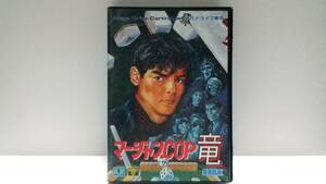 ★新品・未使用・未開封【MD】 マージャン COP 竜 ★