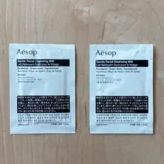 Aesop ジェントル クレンジング ミルクサンプル