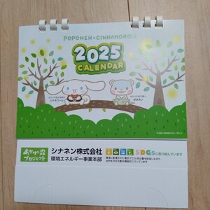 2025☆卓上カレンダー②