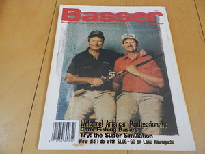 BASSER 22（1991年9月号）No.22