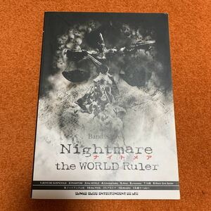 Nightmare ナイトメア the WORLD Ruler バンドスコア