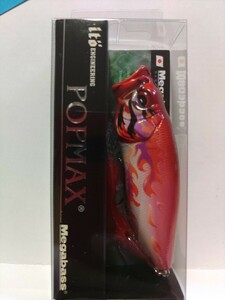 メガバス　POPMAX 歌舞伎 紅　KABUKI KURENAI レア　限定カラー SP-C ポップマックス カブキ　クレナイ