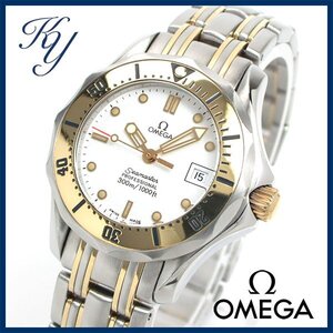 1円～ 3ヶ月保証付き 磨き済み 美品 本物 人気 OMEGA オメガ シーマスター プロ 300 コンビ ダイバー ホワイト レディース 時計