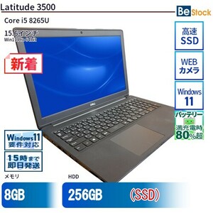 中古 ノートパソコン Dell デル 15インチ Latitude 3500 3500 Core i3 メモリ：4GB SSD搭載 6ヶ月保証