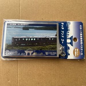 のと鉄道　のと里山里海号　icカード乗車券専用パスケース