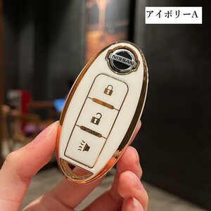 キーケース　日産　日産キーホルダー　キーカバー　カーアクセサリー　TPU製　