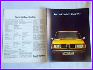 ★1973年・サーブ９９ 英文カタログ・22頁・Saab 99★