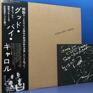 キャロル 矢沢永吉 帯付LP レコード 5点以上落札で送料無料t