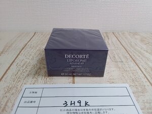 コスメ 《未開封品》DECORTE コスメデコルテ リポソーム アドバンスト リペアクリーム 3H9K 【60】