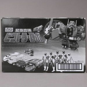 未開封 スーパーミニプラ 救急戦隊ゴーゴーファイブ 緊急合体 ビクトリーロボ 1BOX 5個入り バンダイ #60〇194/a.e/k.g