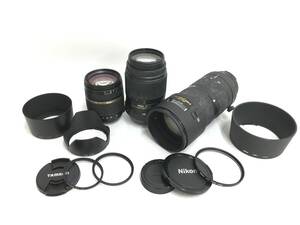 ☆ カメラレンズセット ☆ Nikon ED AF NIKKOR 80-200mm 1:2.8 D + DX AF-S NIKKOR 55-300mm 1:4.5-5.6 G ED 他 1本 ニコン タムロン