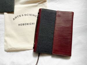 ほぼ日手帳カバー　ARTS&SCIENCE calf & linen (Wine & Black) アーツアンドサイエンス　ワイン