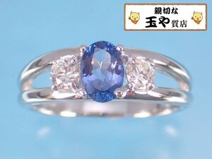 タンザナイト0.70ct ダイヤ0.30ct ファッション プラチナ リング 16号 鑑別書付 新品同様