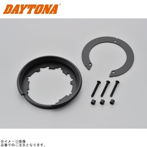 DAYTONA デイトナ 97509 GIVI タンクロックアタッチメント BF32