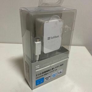 未使用 SoftBank ［micro USB］ 充電ACアダプタ 1.0A SB-AC18-MIMU ZSDBAF