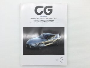 U3L CAR GRAPHIC/GRスープラ プジョー308 カローラスポーツ ゴルフ ランボルギーニアヴェンタドールSVJ レクサスUX BMWX2 アウディQ2 610