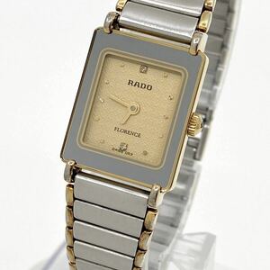 腕時計 レディース RADO FLORENCE クォーツ quartz Swiss ダイヤ サファイアクリスタル GOLD silver 204.3631.2 ラドー Watch Y1569