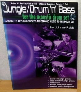 Jungle/Drum 