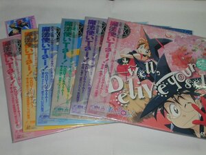 （ＬＤ：レーザーディスク）魔法使いＴａｉ！　ＯＶＡ　全６巻セット【中古】