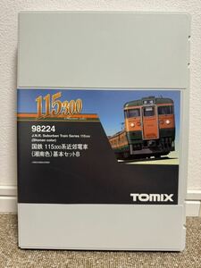 TOMIX 98224 国鉄 115系300番台近郊電車（湘南色）基本B ＋92407 国鉄 115系1000番台　11両セット