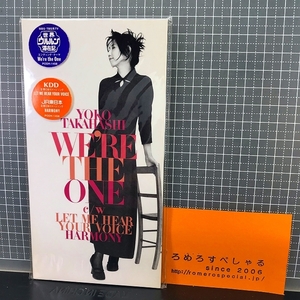 同梱OK○サンプル見本盤【8cmシングルCD/8センチCD♯345】高橋洋子『We