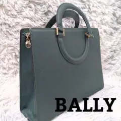 美品❀BALLY バリー オールレザー ハンドバッグ イタリア製 グリーン