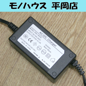 動作確認済み 充電器 DSS-146200 入力AC100-240V 50/60Hz 出力DC14.6V 2A カーバッテリー充電 札幌市 清田区 平岡