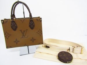 LOUIS VUITTON ルイヴィトン オンザゴー PM M46373 ハンドバッグ ▼SB5402