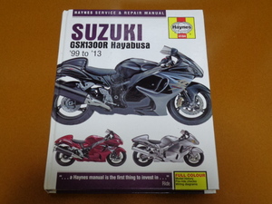 ハヤブサ、隼、HAYABUSA、GSX1300R。メンテナンス、整備。検 GSX、GSX-R 750 1000 1100 1200