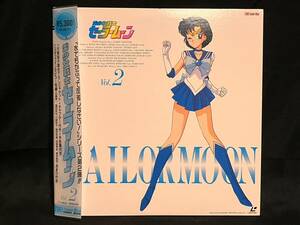 【値下セール】LD 美少女戦士セーラームーン レーザーディスク Vol.2