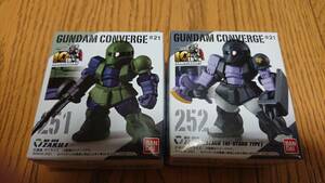 新品未開封　FW GUNDAM CONVERGE ガンダムコンバージ ♯２１　２５１と２５２　ザクⅠ　の２個セット