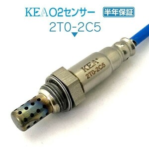 【送料無料 保証付】KEA O2センサー 2T0-2C5 ( タンドラ UCK30L UCK40L UCK41L 89465-0C160 リア左右側用 )