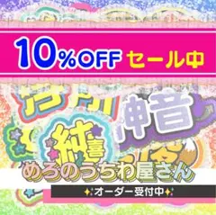 うちわ屋さん 名前 文字 オーダー 可愛い ボード ハングル 連結 折りたたみ