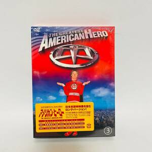 未開封　アメリカン・ヒーロー DVD-BOX PART.3 THE GREATEST AMERICAN HERO