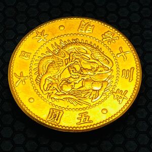 570) 1円〜 旧5円金貨 明治13年　旧五円金貨 五圓 明治十三年 貨幣