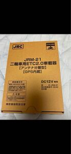 二輪用ETC車載器　 バイク 日本無線 ETC2.0 JRM-21 新品未使用品　開封のみ　オートバイ用ETC