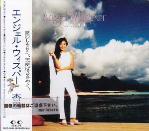 杏里 ANRI CD／エンジェル・ウィスパー Angel Whisper 1996年