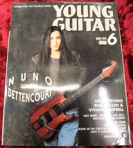 【1993年・6月号・YOUNG GUITAR・ヤングギター】-ジプシーワゴン-