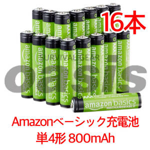 Amazonベーシック 単4形16本入 最小800mAh 約1000回使用可能 充電池 充電式ニッケル水素電池 エネループ パナソニック