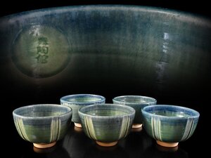 【雲】某収集家放出品 京焼 青磁小鉢 器 5客 10.7×10.7×6.7cm 古美術品(酒器猪口煎茶碗懐石料理道具)AY2656 ABgjiuy