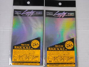 ラッキークラフト　プロチューン　マジックスケール　＃２S　２枚セット　魔法のうろこシール　LUCKY CRAFT PROTUNE MAGICSCALE