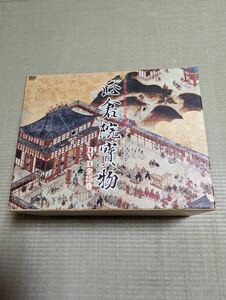 NHK「正倉院寳物(宝物)　DVD全15巻」