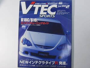 ★ クリックポスト送料無料 ★ VTEC　SPORTS　２　★ 2001年 シビック S2000 B16A B18C CIVIC INTEGRA　インテグラ タイプＲ NSX 古本　