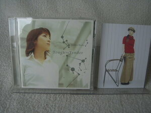 ★ 野田順子 【Tough but Tender】 