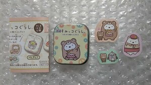 【即決】はま寿司『映画 すみっコぐらし ツギハギ工場のふしぎなコ』ブリキ缶ケース(フレークシール3枚付き)【はまっこセット/ガチャ】