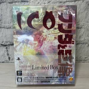 ●【YH-0553】未開封保管品 PS3 ICO/ワンダと巨象 Limited BOX 12歳以上 3D対応 数量限定 レア【レターパックプラス可】