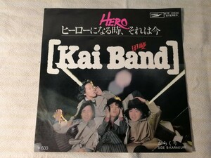 甲斐バンド HERO からくり レコード EP 昭和レトロ 昭和歌謡曲 和モノ 甲斐よしひろ kaidBand 東芝EMI ETP-10523 